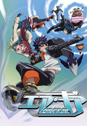 AIR GEAR 