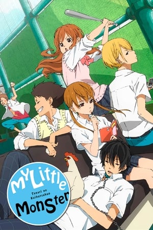 Tonari no Kaibutsu-kun (My Little Monster)