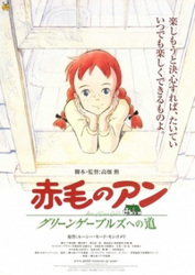 AKAGE NO ANNE (Anne of Green Gables)