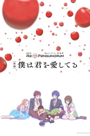 RE:cycle of the PENGUINDRUM Part 2: I Love You (Dub)