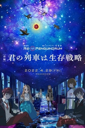 RE:cycle of the PENGUINDRUM Part 1: Your Train Is the Survival Tactic (Dub)