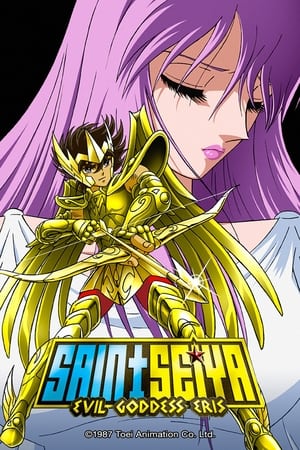 Saint Seiya: The Battle with Eris