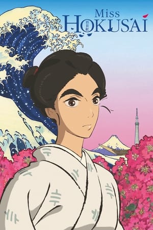 Sarusuberi: Miss Hokusai (Dub)