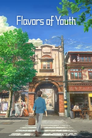 Shikioriori (Flavors of Youth)