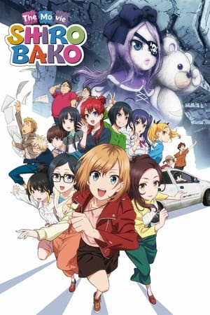 Shirobako