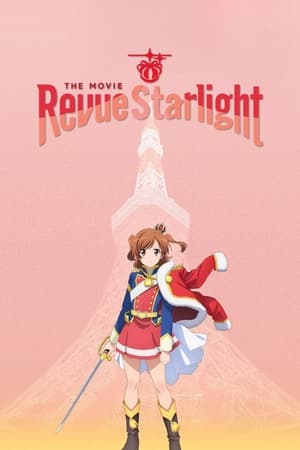 Shoujo☆Kageki Revue Starlight (Revue Starlight: The Movie)