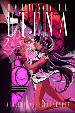 Shoujo Kakumei Utena: Adolescence Mokushiroku (Revolutionary Girl Utena: The Adolescence of Utena)