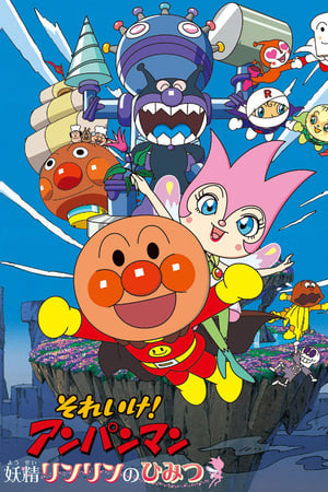 Go! Anpanman: The Secret of Fairy Rin-Rin (Dub)