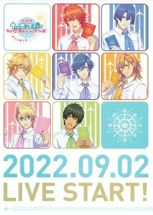 Uta no☆Prince-sama♪ Movie: Maji Love ST☆RISH Tours