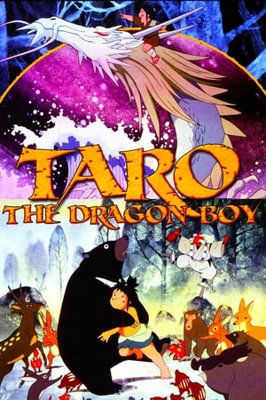 Taro the Dragon Boy (Dub)