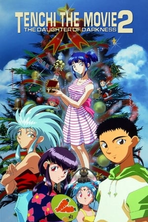 Tenchi Muyo Movie 2: Daughter of Darkness