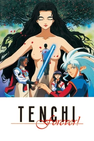 Tenchi Muyo Movie 3: Tenchi Forever