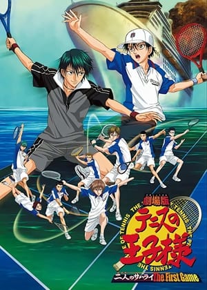 The Prince of Tennis - Two Samurai: The First Game