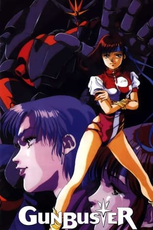 Gunbuster (Dub)