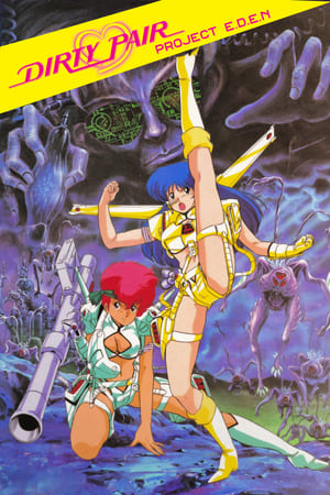 Dirty Pair: Project Eden (Dub)