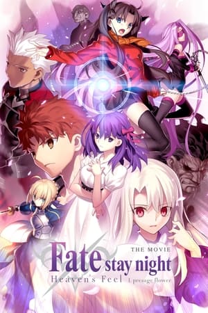 Fate/stay night Movie: Heaven's Feel - I. Presage Flower (Dub)