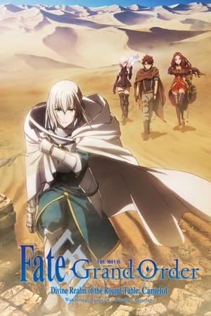 Fate/Grand Order the Movie: Divine Realm of the Round Table: Camelot Wandering; Agateram (Dub)