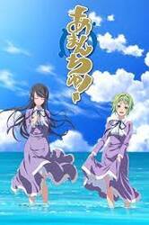 AMANCHU!